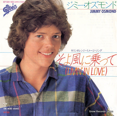 OSMOND, JIMMY livin'in love 07.5H-113