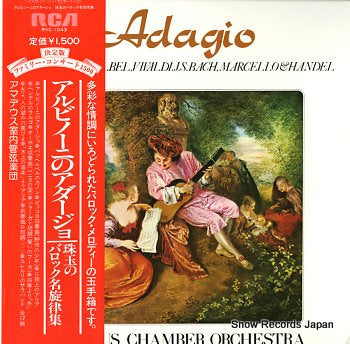 AMADEUS CHAMBER ORCHESTRA albimoni, pachelbel, vivaldi, j.s.bach, marcello & handel RVC-1043