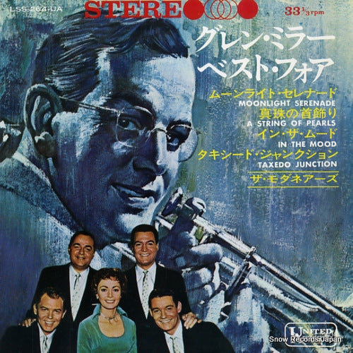 MODERNAIRES, THE glenn miller best 4 LSS-264-UA