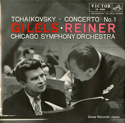 GILELS, EMIL / FRITZ REINER tchaikovsky; concerto no.1 LS-2050