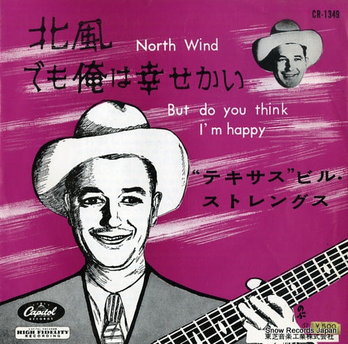 STRENGTH, "TEXAS" BILL north wind  CR-1349