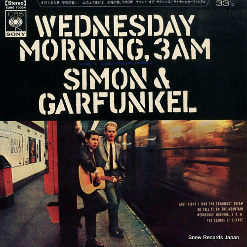 SIMON AND GARFUNKEL wednesday morning, 3am SONE70024