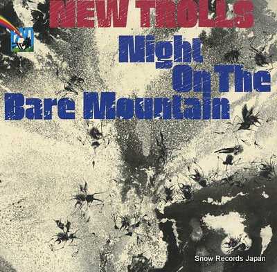 NEW TROLLS night on the bare mountain 88278IT