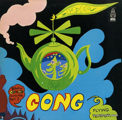 GONG flying teapot YX-7024