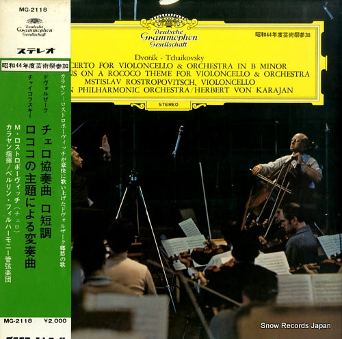 ROSTROPOVITSCH, MSTISLAV dvorak; concerto for violoncello & orchestra in b minor MG-2118