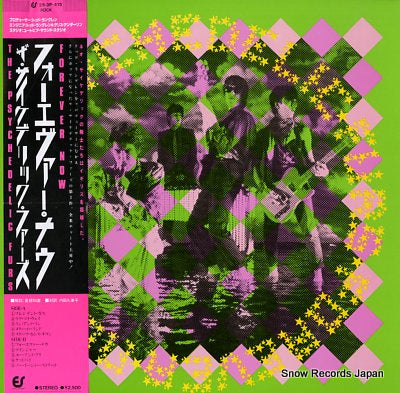 PSYCHEDELIC FURS, THE forever now 25.3P-415