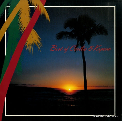 CECILIO AND KAPONO best of cecilio and kapono 25AP898