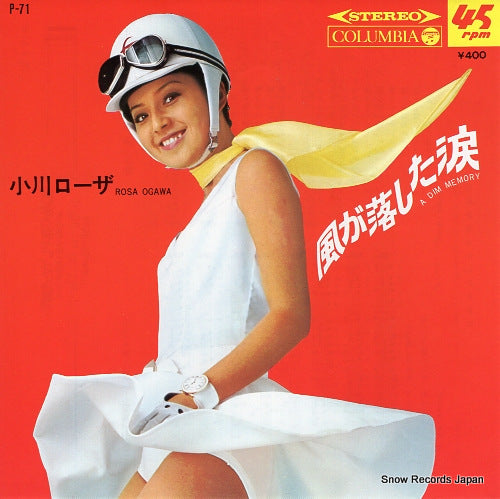 OGAWA, ROSA a dim memory P-71