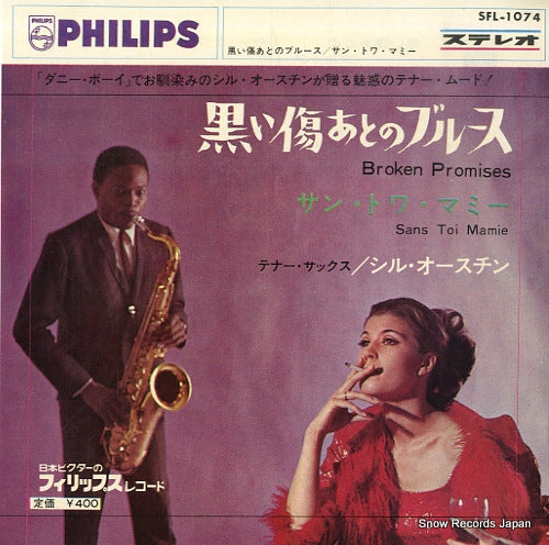 AUSTIN, SIL broken promises SFL-1074