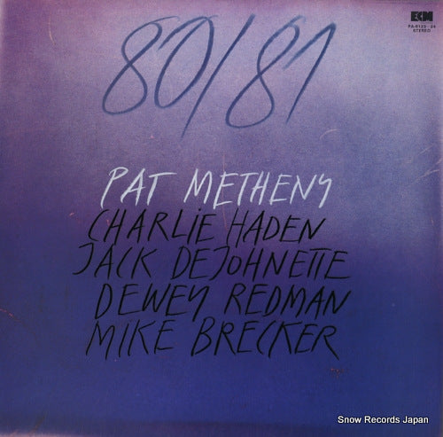 METHENY, PAT 80/81 PA-6123-24