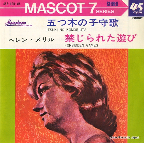 MERRILL, HELEN itsuki no komoriuta 45S-100-MS