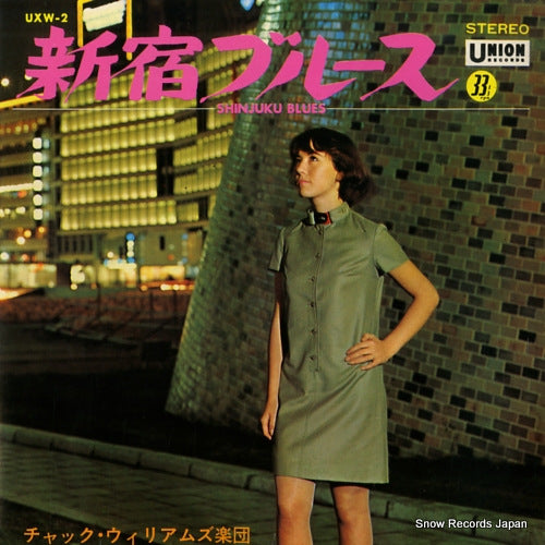 WILLIAMS, CHUCK shinjuku blues UXW-2