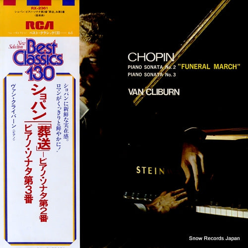 CLIBURN, VAN chopin; piano sonata no.2 "funeral march" & no.3 RX-2361