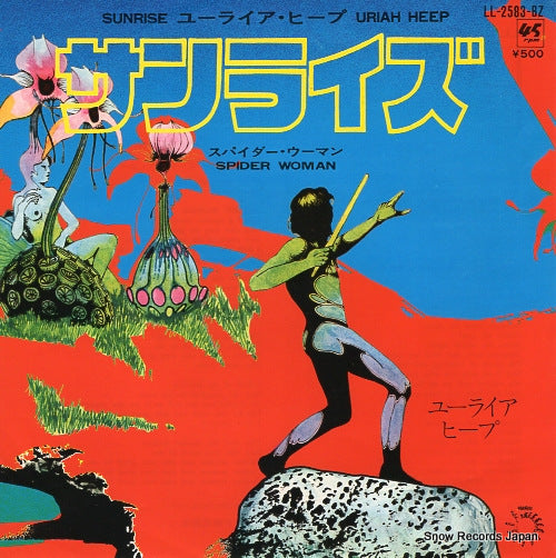 URIAH HEEP sunrise LL-2583-BZ