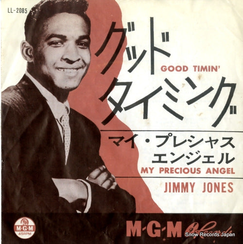 JONES, JIMMY good timin' LL-2085