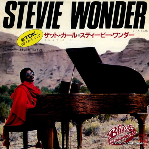 WONDER, STEVIE that girl VIPX-1625