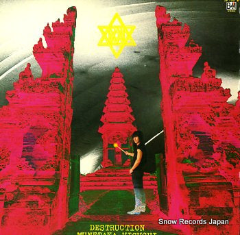 HIGUCHI, MUNETAKA destruction AF-7201-B