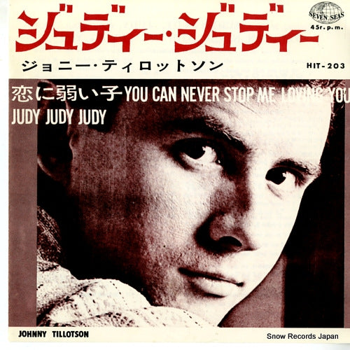 TILLOTSON, JOHNNY judy judy judy HIT-203