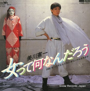 MIKAWA, KENICHI onnatte nannan daro CWA-250