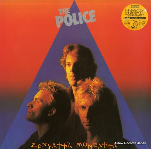 POLICE, THE zenyatta mondatta AMP-28011