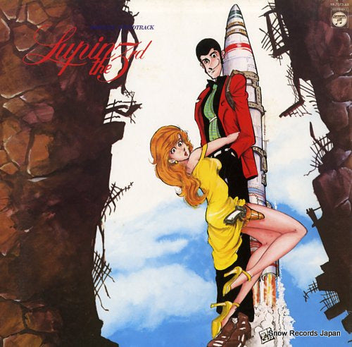 LUPIN THE 3RD original soundtrack vol.3 YP-7073-AX