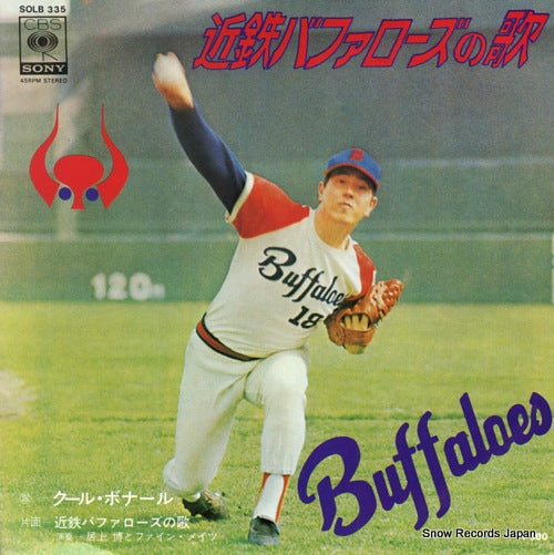 COOL BONAR kintetsu buffaloes no uta SOLB335