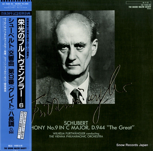 FURTWANGLER, WILHELM schubert; symphony no.9 in c major, d.944 the great OZ-7589-BS