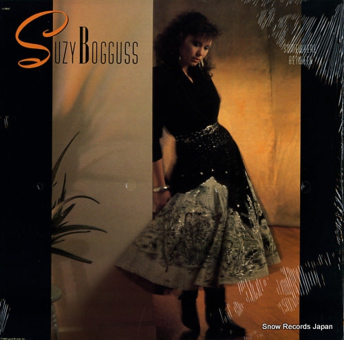 BOGGUSS, SUZY somewhere between C1-90237