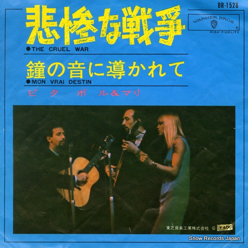 PETER, PAUL AND MARY the cruel war BR-1528