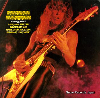 V/A metal battle RR9893