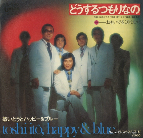 ITO, TOSHI, AND HAPPY AND BLUE dosurutsumori nano US-840