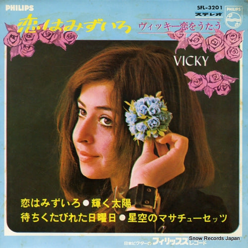 VICKY l'amour est bleu SFL-3201