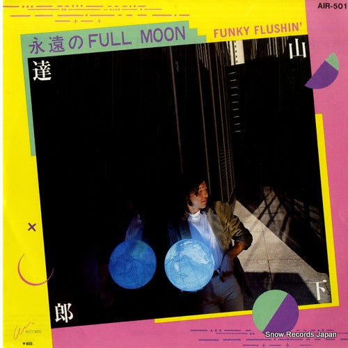 YAMASHITA, TATSURO eien no full moon AIR-501
