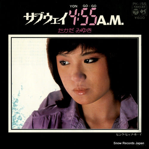TAKADA, MIYUKI subway yon go-go a.m. PK-155