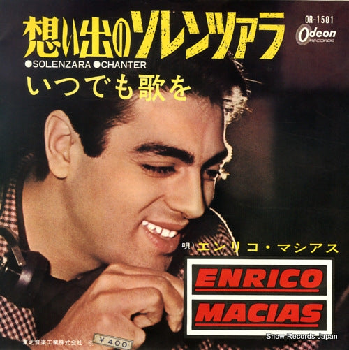 MACIAS, ENRICO solenzara OR-1581