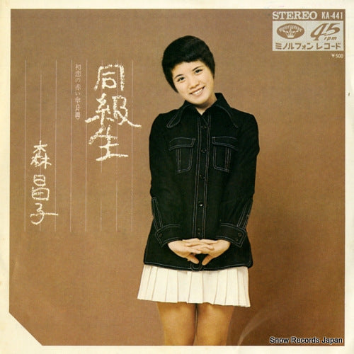 MORI, MASAKO dokyusei KA-441