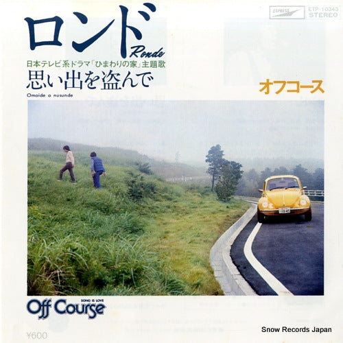 OFF COURSE rondo ETP-10343