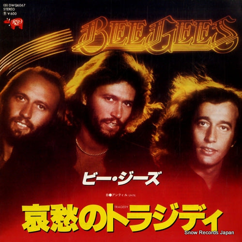 BEE GEES, THE tragedy DWQ6067