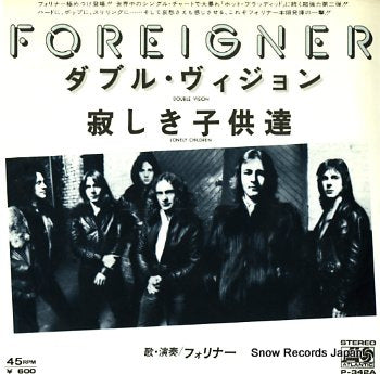 FOREIGNER double vision P-342A