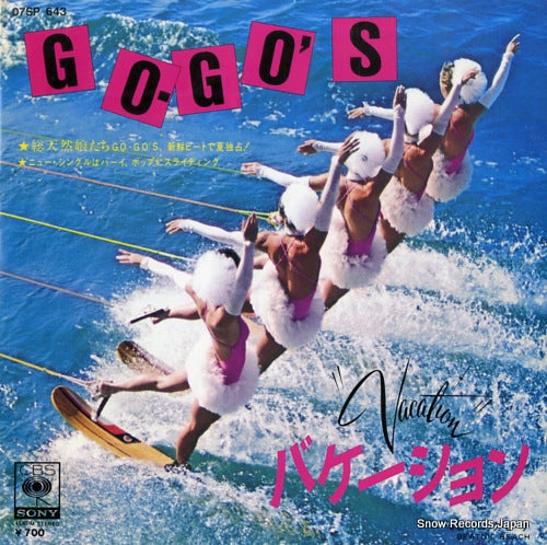 GO-GO'S vacation 07SP643