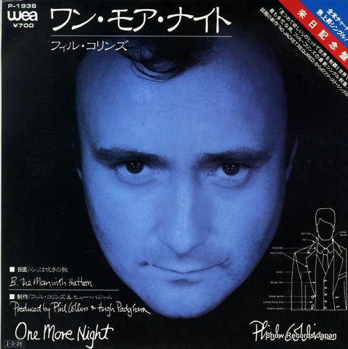COLLINS, PHIL one more night P-1936