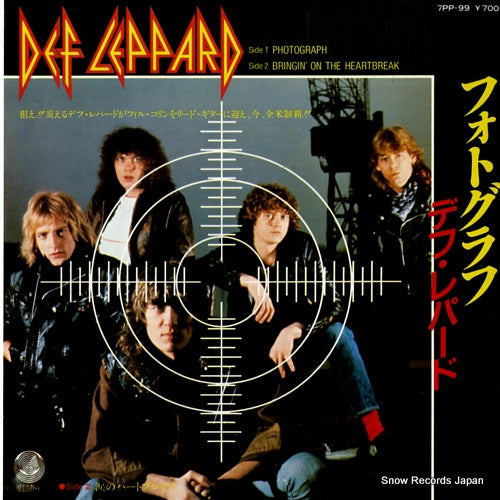 DEF LEPPARD photograph 7PP-99
