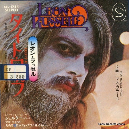 RUSSELL, LEON tight rope SFL-1754