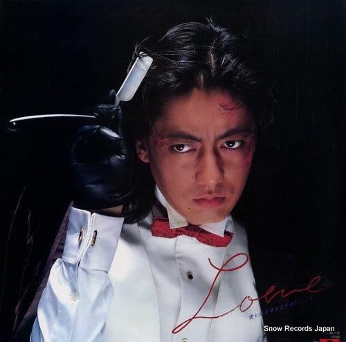 SAWADA, KENJI love MR3150