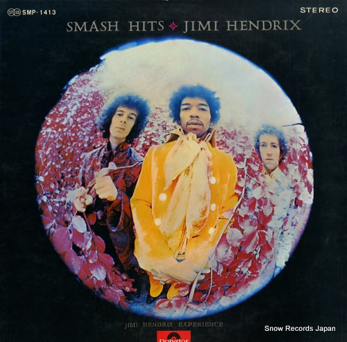 HENDRIX, JIMI smash hits SMP-1413