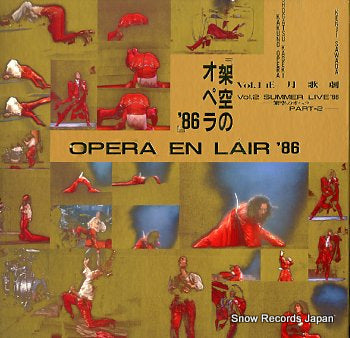SAWADA, KENJI opera en lair '86 T32-1105