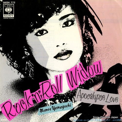 YAMAGUCHI, MOMOE rock'n'roll widow 06SH772