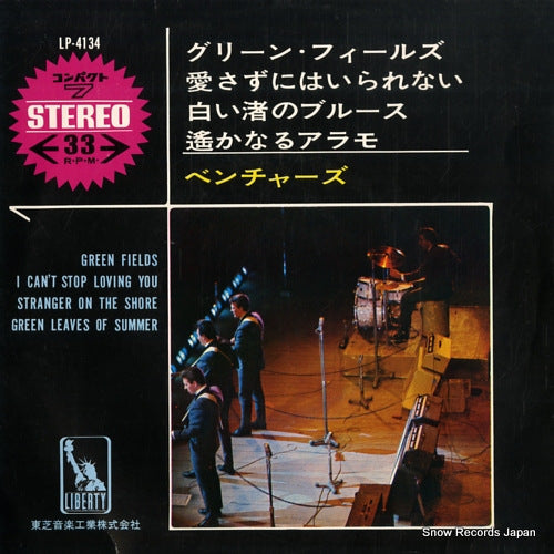 VENTURES, THE green fields LP-4134