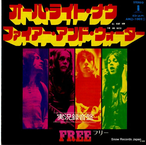 FREE all right now AM(I)-1002