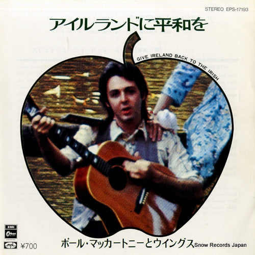 MCCARTNEY, PAUL, AND WINGS give ireland back to the irish EPS-17193